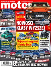 : Motor - eprasa – 11/2025