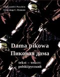 Literatura piękna, beletrystyka: Dama pikowa - Пиковая дама - ebook