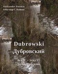 Literatura piękna, beletrystyka: Dubrowski - Дубровский - ebook