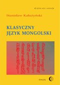ebooki: Klasyczny język mongolski - ebook