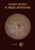 ebooki: W kręgu shintoizmu. Tom 1 Przeszłość i jej tajemnice - ebook