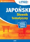 Języki i nauka języków: Japoński. Słownik tematyczny. eBook - ebook