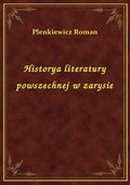 Historya literatury powszechnej w zarysie - ebook