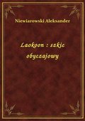 Laokoon : szkic obyczajowy - ebook