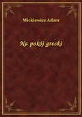 Na pokój grecki - ebook