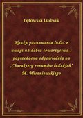 Nauka poznawania ludzi z uwagi na dobro towarzystwa : poprzedzona odpowiedzią na „Charaktery rozumów ludzkich” M. Wiszniewskiego - ebook