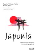 przewodniki: Japonia. Subiektywny przewodnik nieokrzesanego gaijina po meandrach zaskakującej rzeczywistości - ebook
