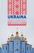 Inne: Ukraina. Soroczka i kiszone arbuzy - ebook