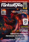 kobiece, lifestyle, kultura: Nowa Fantastyka – e-wydania – 5/2022