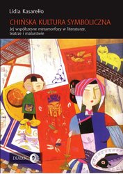 : Chińska kultura symboliczna. Jej współczesne metamorfozy w literaturze, teatrze i malarstwie - ebook
