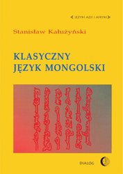 : Klasyczny język mongolski - ebook