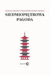 : Siedmiopiętrowa pagoda. Antologia opowiadań współczesnych pisarzy chińskich - ebook
