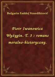 : Piotr Iwanowicz Wyżygin. T. 3 : romans moralno-historyczny. - ebook