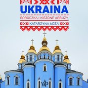 : Ukraina. Soroczka i kiszone arbuzy - audiobook